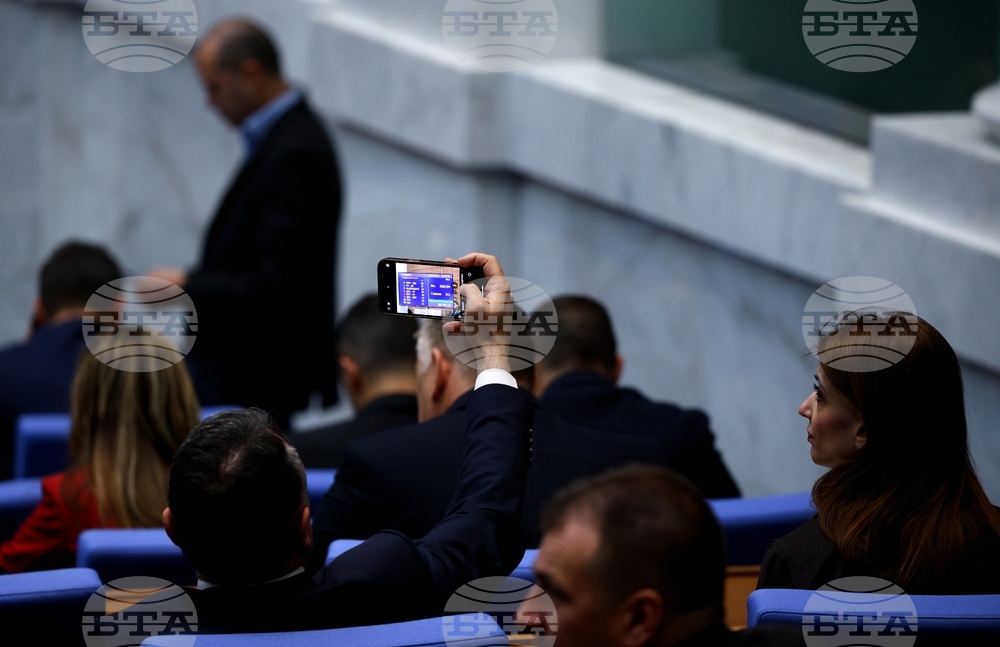 Парламент - заседание