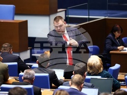 Парламент - заседание