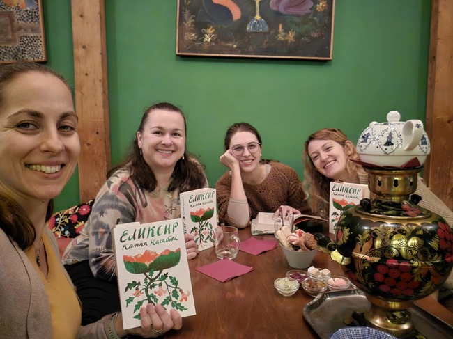 Читателският кръг към Българското литературно дружество „Между редовете“ в Берлин посвети своя среща на книгата „Еликсир“ от Капка Касабова