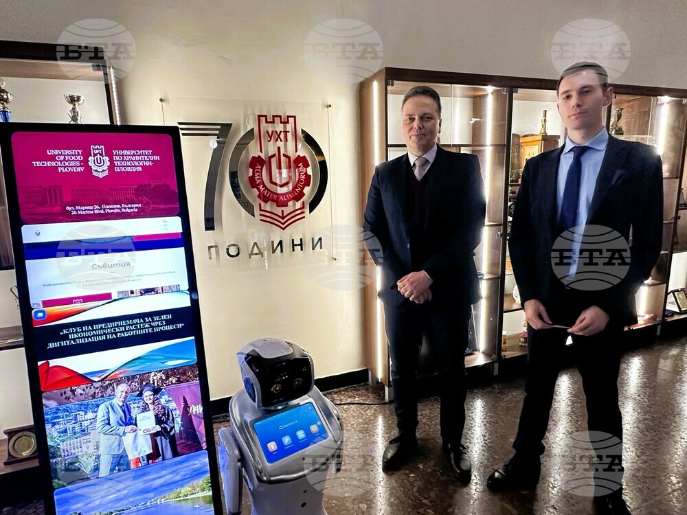 Университетът по хранителни технологии в Пловдив “назначи” първия си дигитален сътрудник