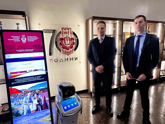 Университетът по хранителни технологии в Пловдив “назначи” първия си дигитален сътрудник