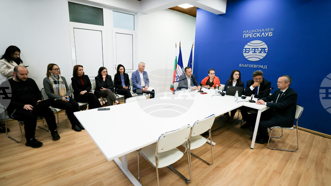 BTA's Europe on Balkans Cohesion Skills Conference Held in Blagoevgrad