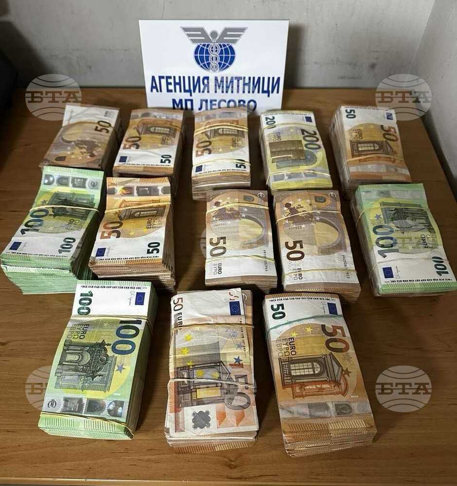Недекларирана валута за близо половин милион лева откриха митническите служители на ГКПП "Лесово"