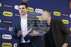 Български футболен съюз - изпълнителен комитет - пресконференция