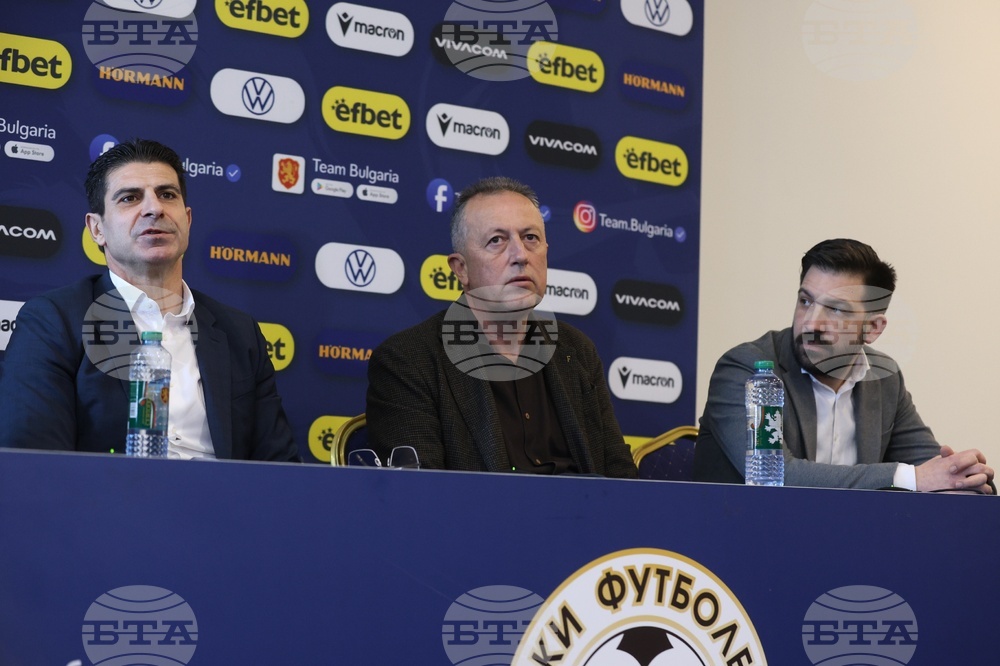 Български футболен съюз - изпълнителен комитет - пресконференция