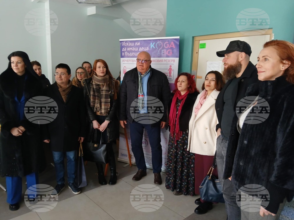 Северозападен кабинет по репродуктивно здраве бе открит във Видин