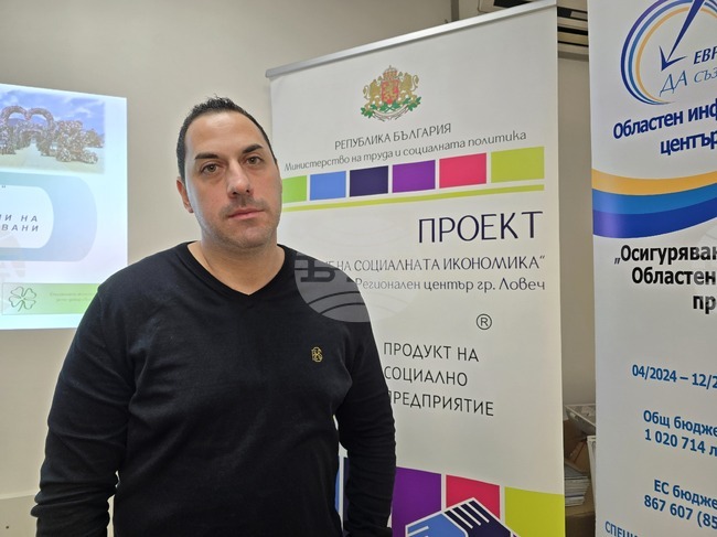 В област Враца работят три социални предприятия 