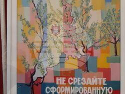 Молдова - изложба - български художник 