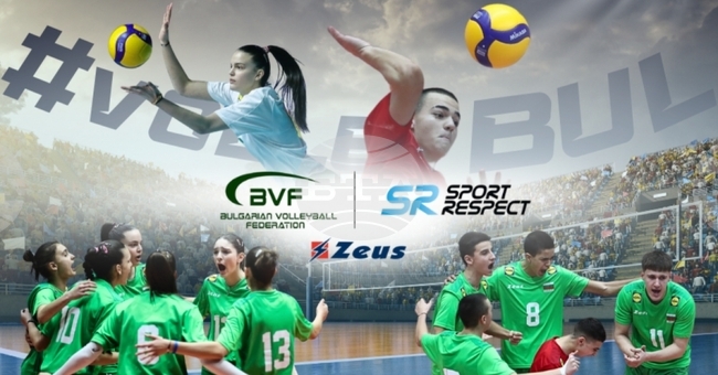 Мъжките и женските националния отбори по волейбол имат изцяло нова персонализирана екипировка