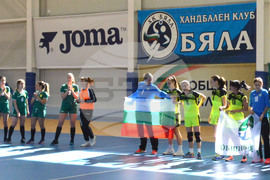 Свиленград - Бяла - финал