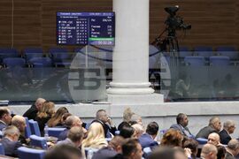 Парламент - заседание