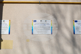 Благоевград - ОИЦ - Йорданка Чобанова - среща с младежи