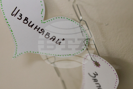 Благоевград - ОИЦ - Йорданка Чобанова - среща с младежи