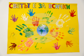 Благоевград - ОИЦ - Йорданка Чобанова - среща с младежи