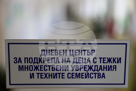 Благоевград - ОИЦ - Йорданка Чобанова - среща с младежи