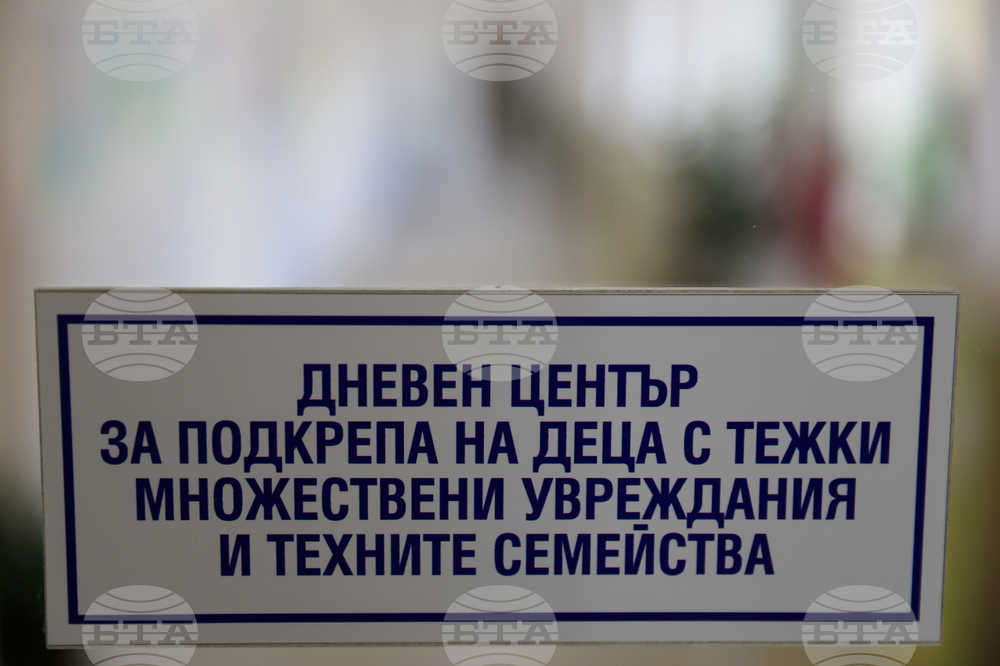 Благоевград - ОИЦ - Йорданка Чобанова - среща с младежи