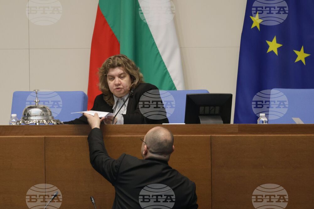 Парламент - заседание