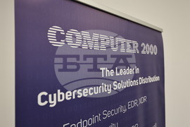 Пловдив - „Новите европейски регулации и решенията за киберсигурност: NIS 2 в действие” - конференция