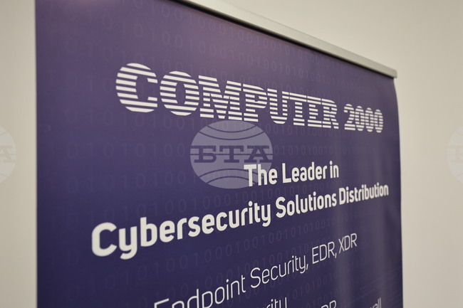  Пловдив - „Новите европейски регулации и решенията за киберсигурност: NIS 2 в действие” - конференция