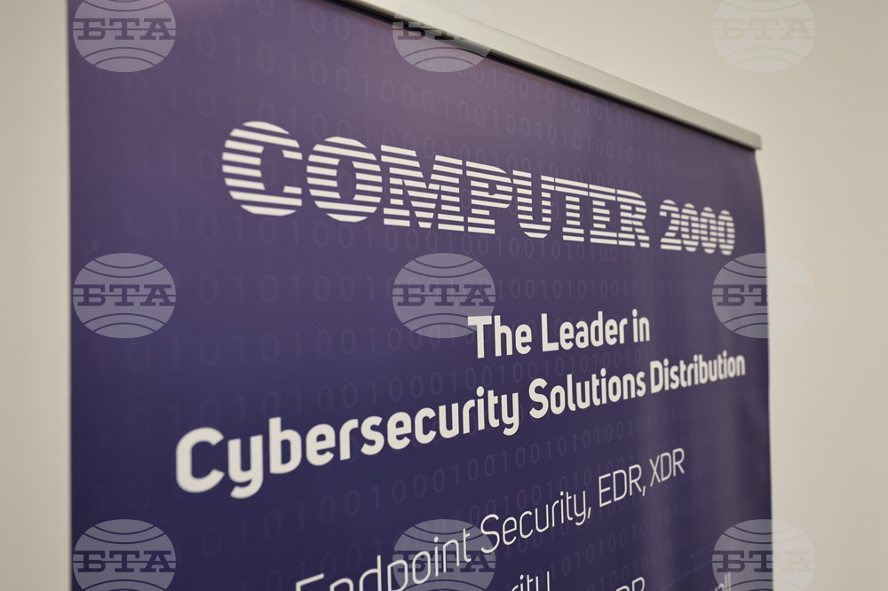 Пловдив - „Новите европейски регулации и решенията за киберсигурност: NIS 2 в действие” - конференция