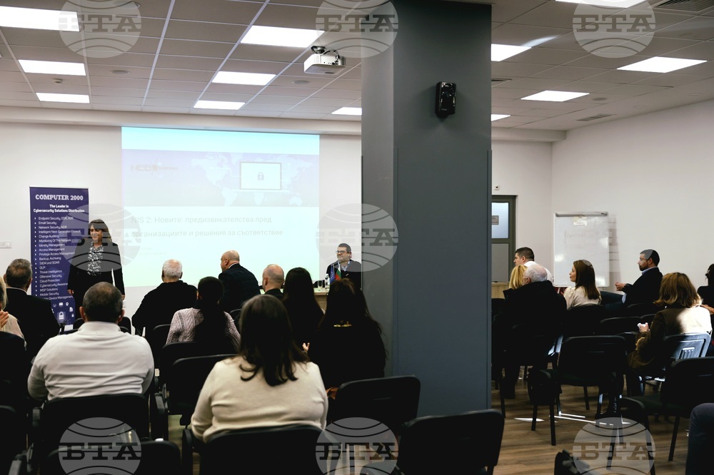 Пловдив - „Новите европейски регулации и решенията за киберсигурност: NIS 2 в действие” - конференция