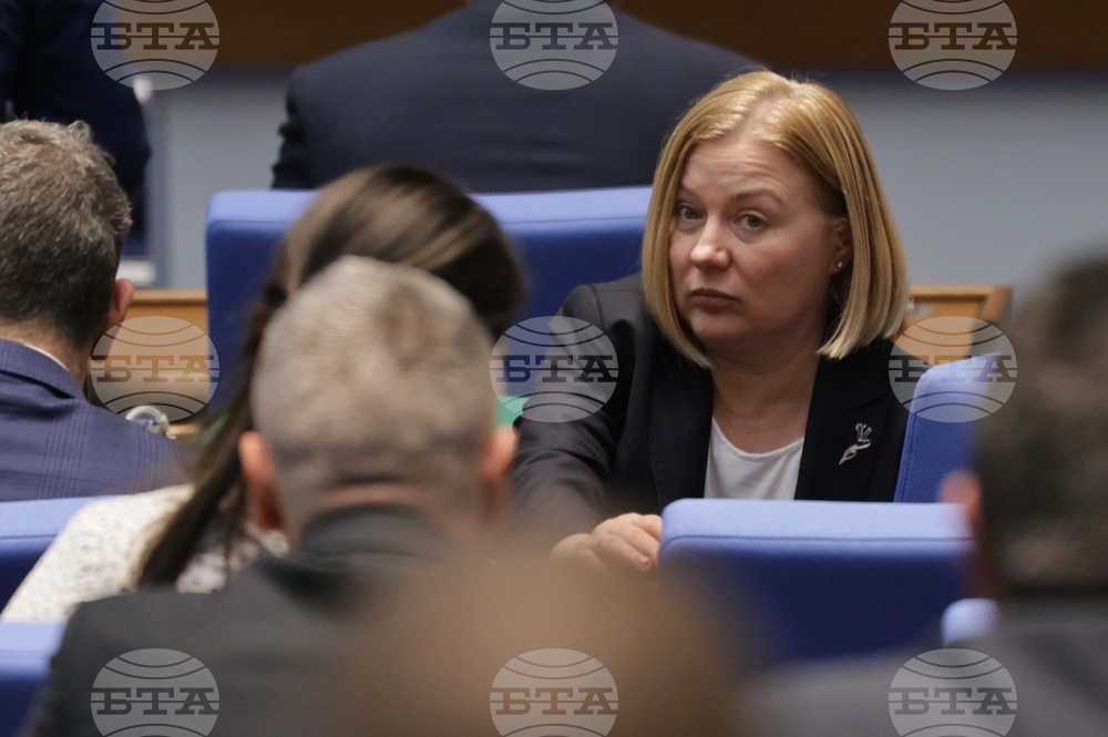 Парламент - заседание