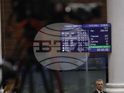 Парламент - заседание