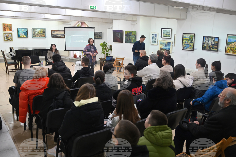 Монтана - Васил Левски - годишнина - научна среща