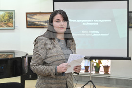 Монтана - Васил Левски - годишнина - научна среща