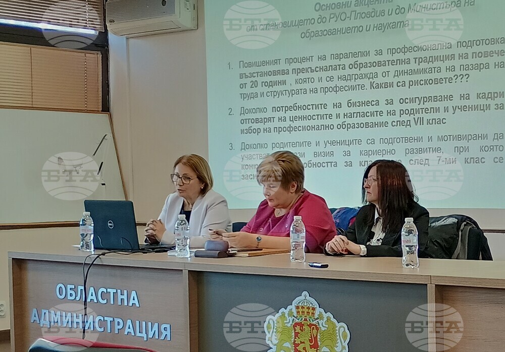 Областната комисия в Пловдив утвърди държавния план-прием за учебната 2025/2026 година