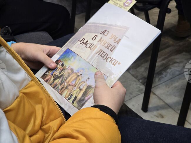 С 26 деца започна образователната програма „Аз уча в музей „Васил Левски” в Ловеч