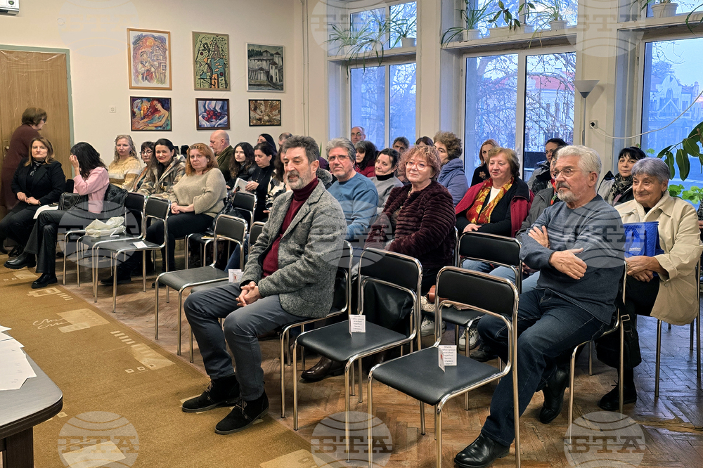 Видин - „Наздравици за любовта” - литературен салон