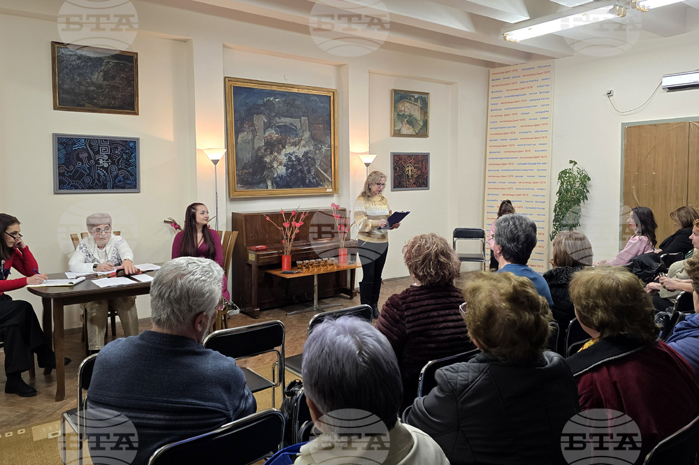 Видин - „Наздравици за любовта” - литературен салон