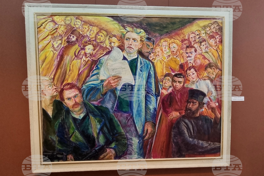 Ловеч - Васил Левски - изложба