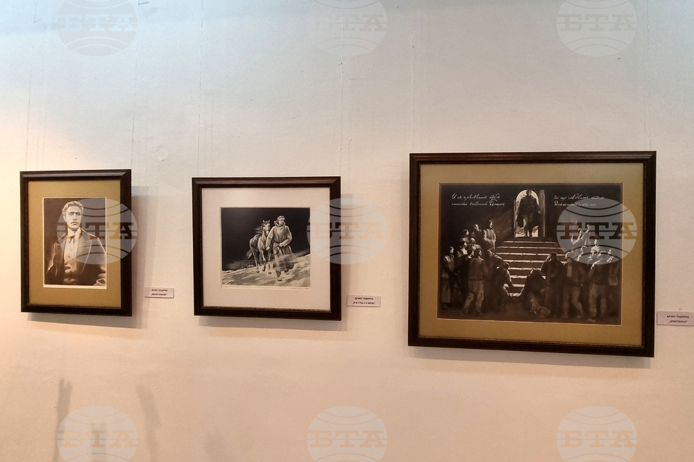 Ловеч - Васил Левски - изложба