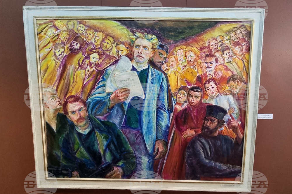 Ловеч - Васил Левски - изложба