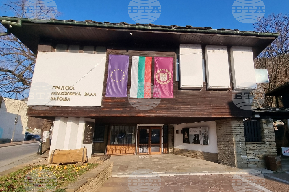 Ловеч - Васил Левски - изложба