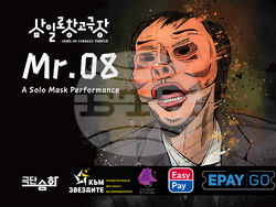 На 23 февруари започва международният театрален фестивал за монодрама „Към звездите“, визия – организатори