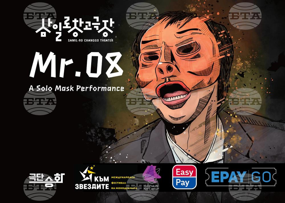 To the Stars Monodrama Festival Begins in Sofia
