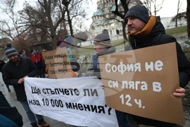 Столична община - нощен транспорт - протест