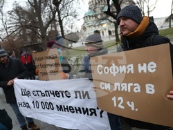 Столична община - нощен транспорт - протест