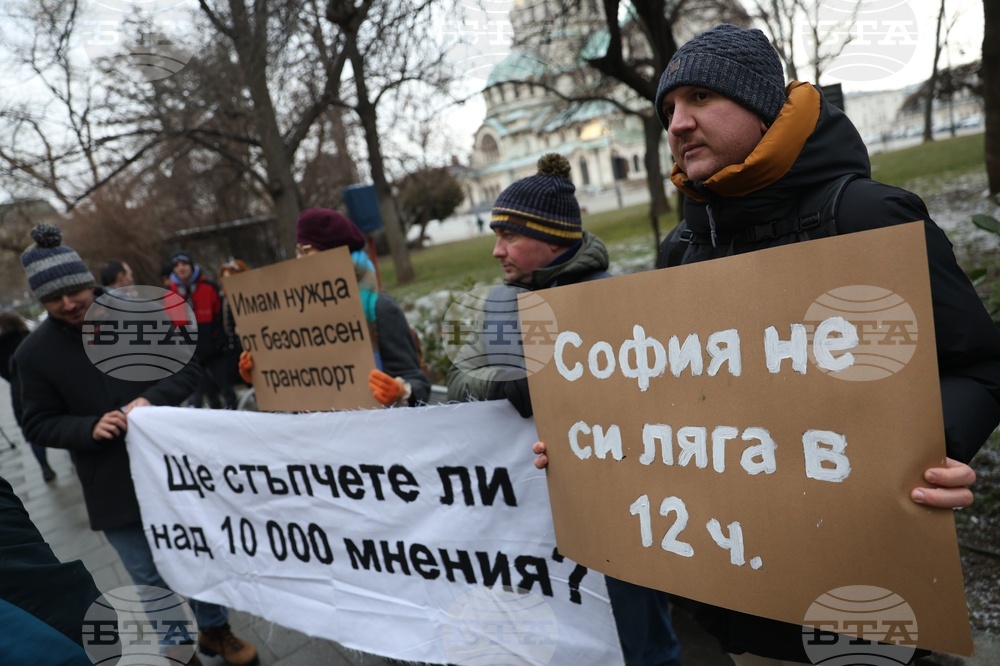 Столична община - нощен транспорт - протест