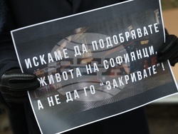 Столична община - нощен транспорт - протест