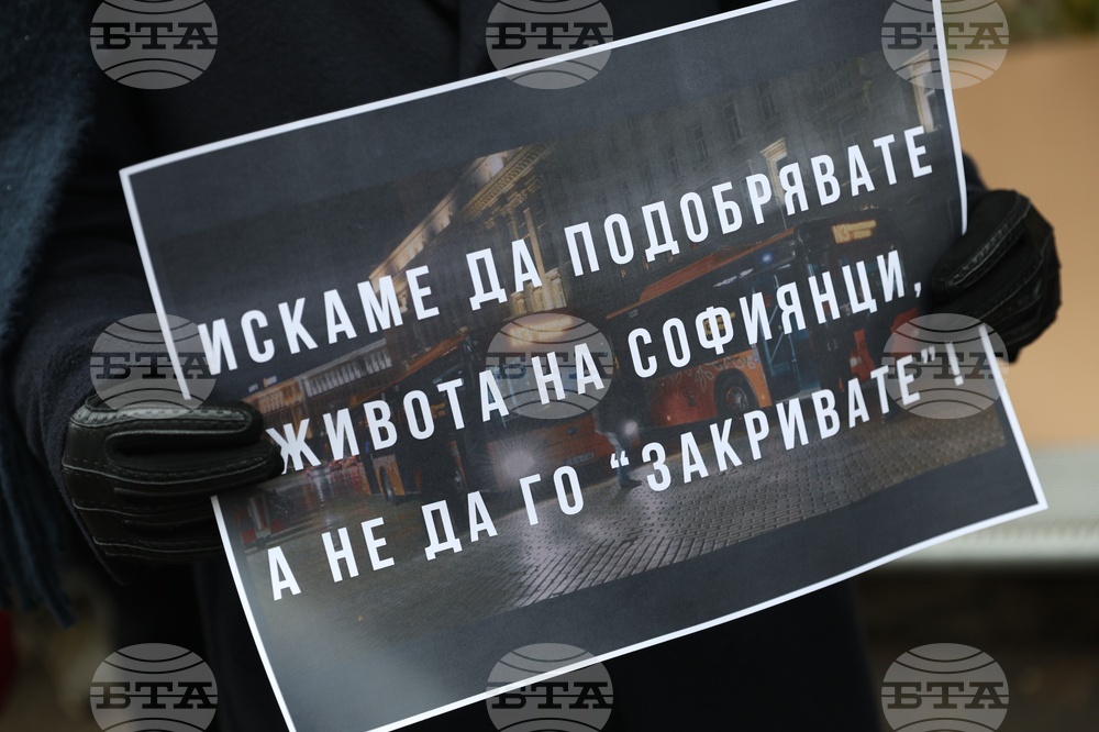 Столична община - нощен транспорт - протест