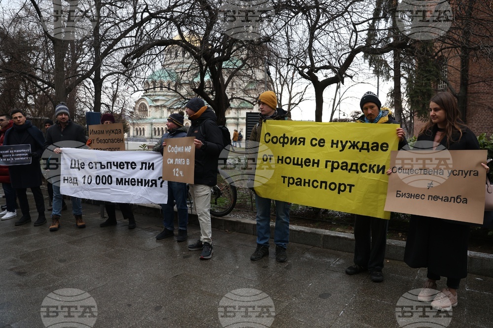 Граждани се събраха на протест пред Столичната община срещу спирането на две линии на нощния градски транспорт