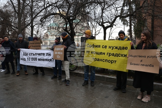 Граждани се събраха на протест пред Столичната община срещу спирането на две линии на нощния градски транспорт