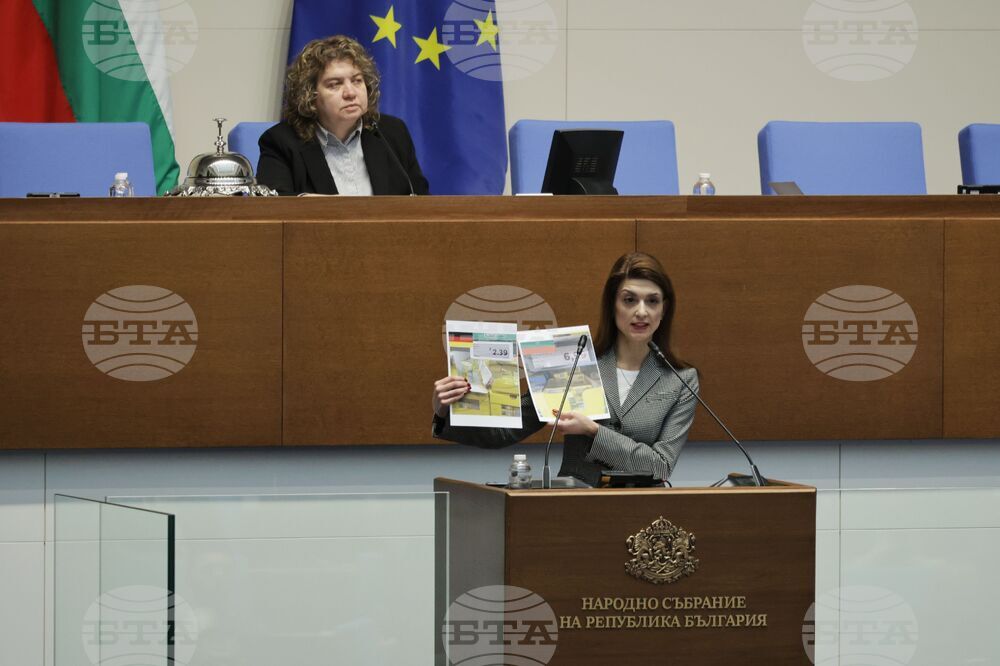 Парламент - заседание