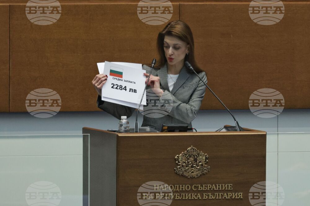 Парламент - заседание