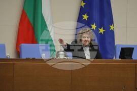 Парламент - заседание