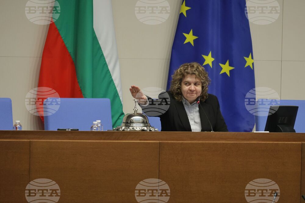 Парламент - заседание